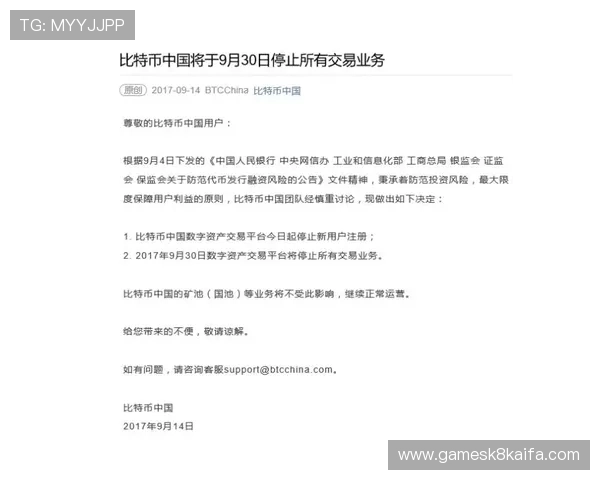 凯发血流成河：严格的安全措施确保每位玩家的资金与信息安全