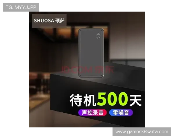 凯发手机客户端最新版本的主要特色和新增功能全面解析满足不同玩家需求