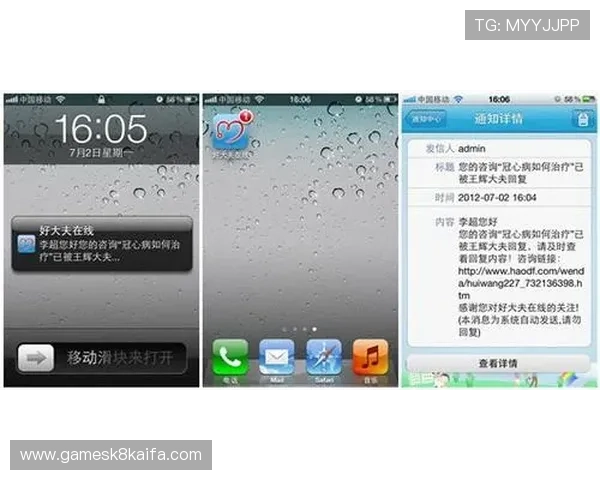 凯发直播线上手机版下载安装详细教程及最新版本更新指南