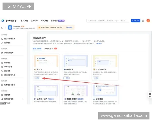凯发线上手机客户端怎么下载详细步骤指南帮助新手快速安装体验