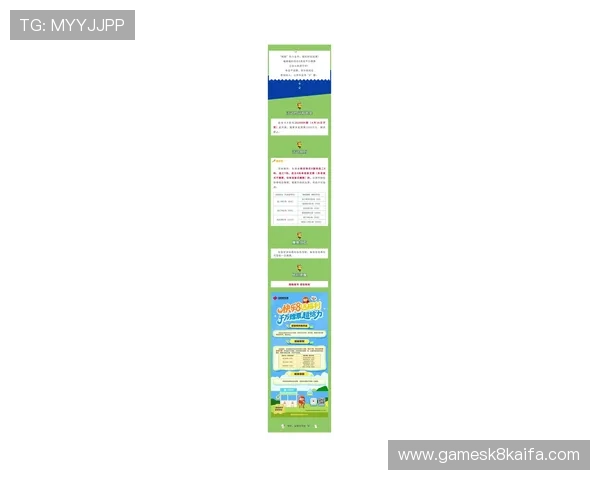 掌握K8电玩大全中的最新优惠活动与福利领取方法